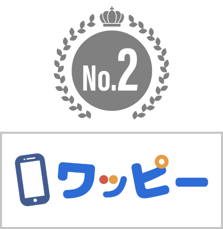 No.2
