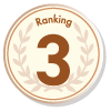 第3位